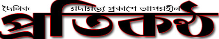Protikontha