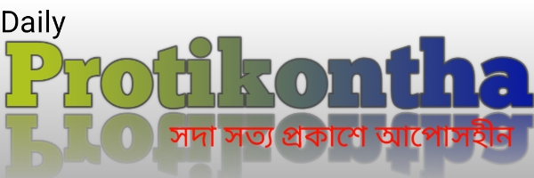 Protikontha